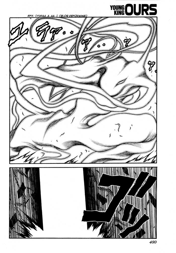 Halaman dari Hellsing Chapter 84