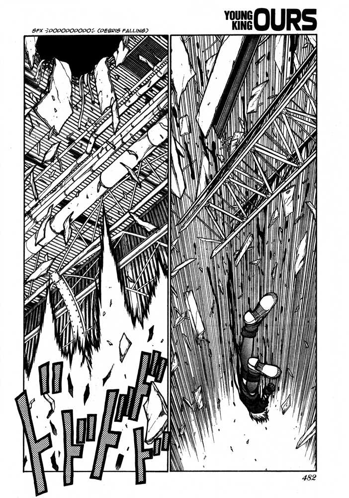 Halaman dari Hellsing Chapter 84