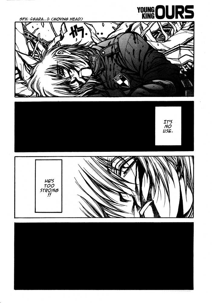 Halaman dari Hellsing Chapter 84