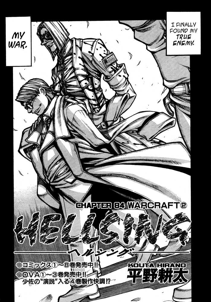 Halaman dari Hellsing Chapter 84