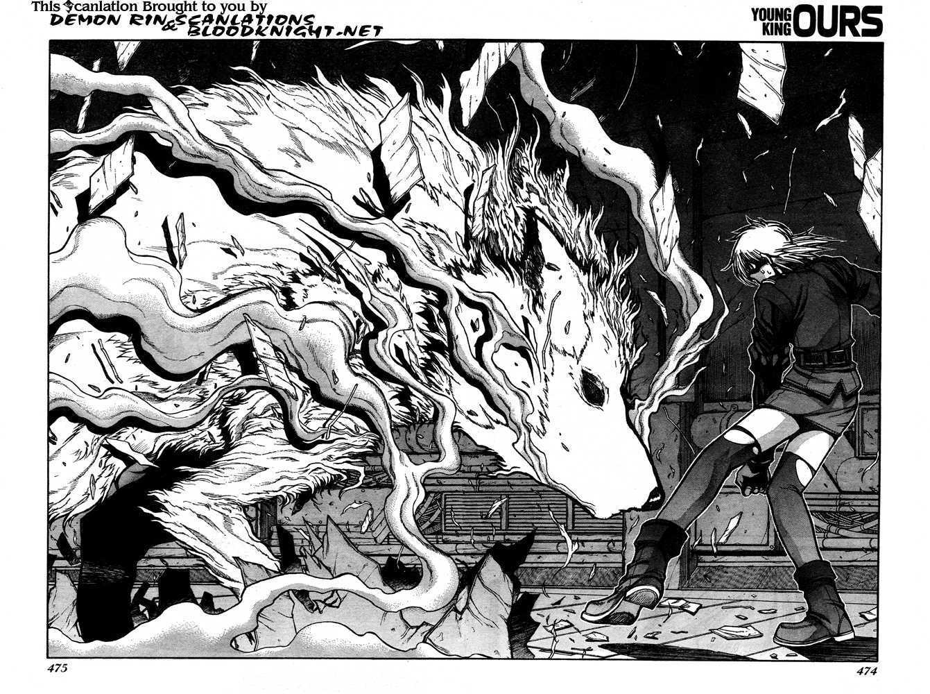 Halaman dari Hellsing Chapter 84