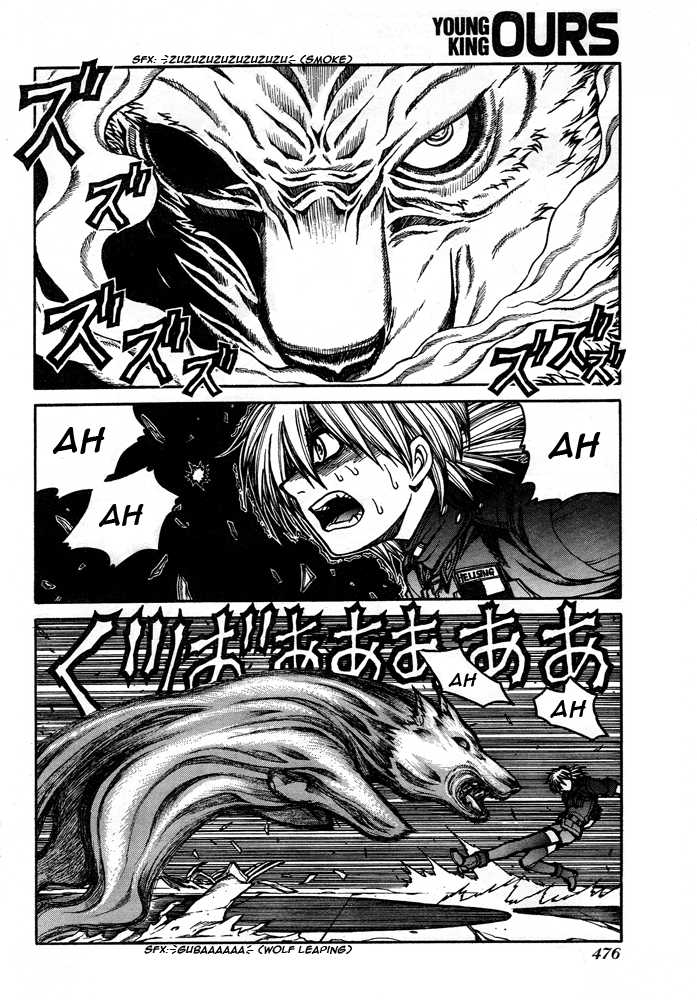 Halaman dari Hellsing Chapter 84
