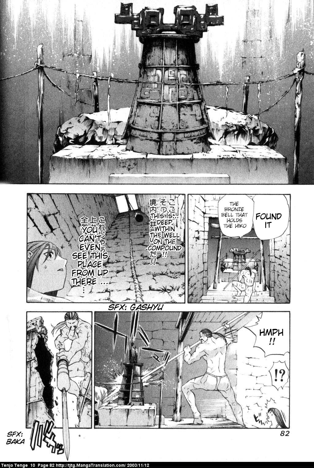 Halaman Manga