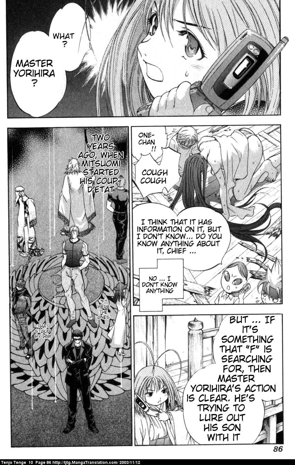 Halaman Manga