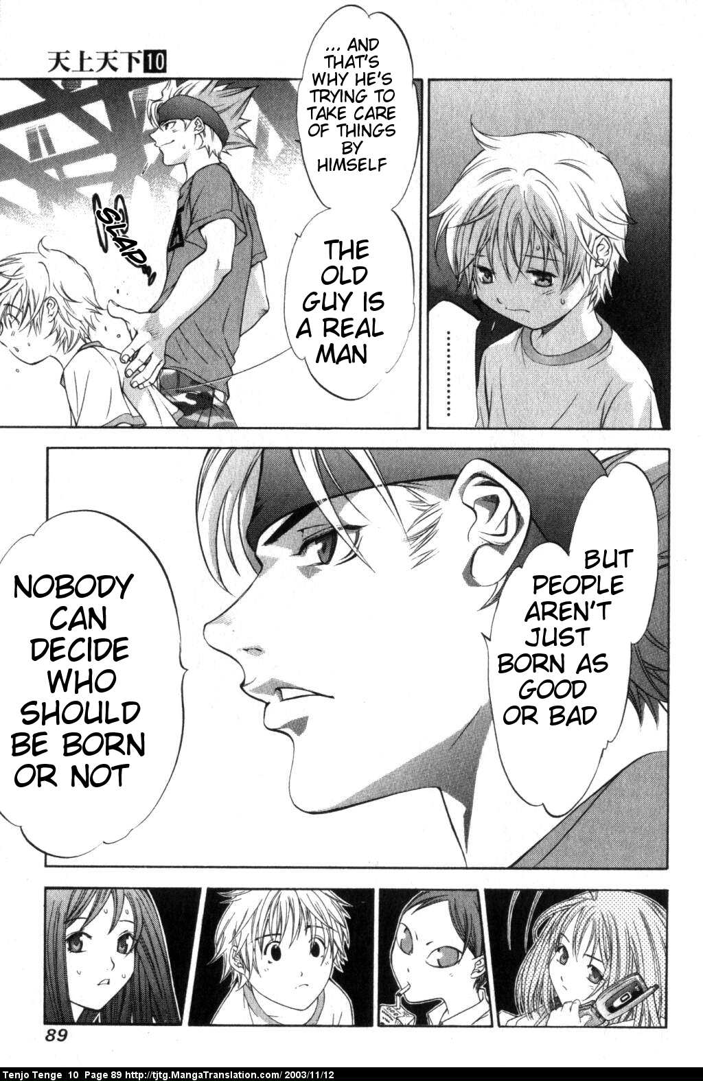 Halaman Manga