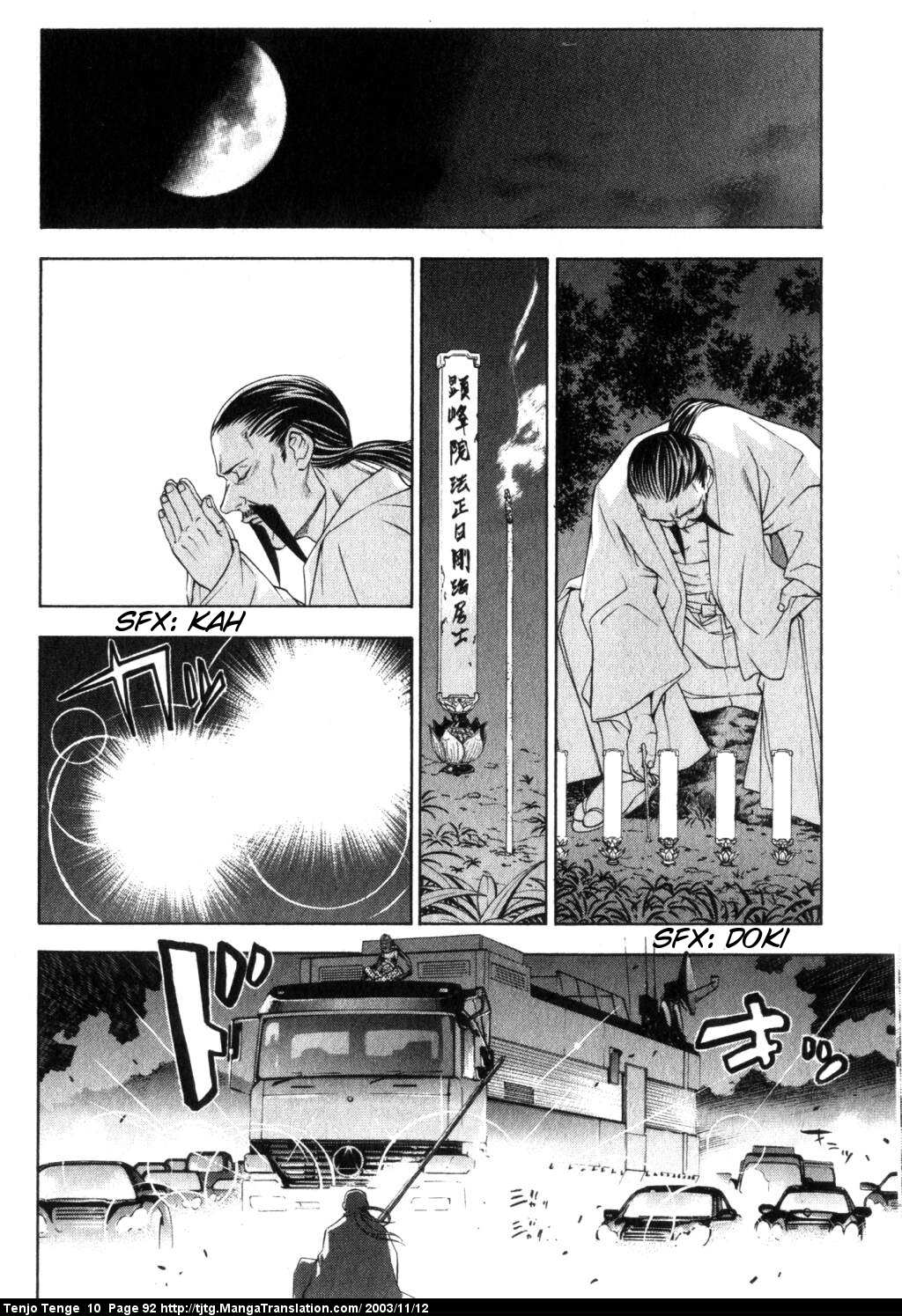Halaman Manga