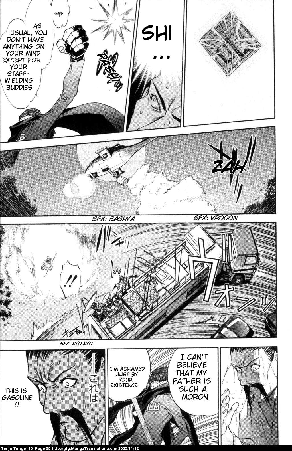 Halaman Manga