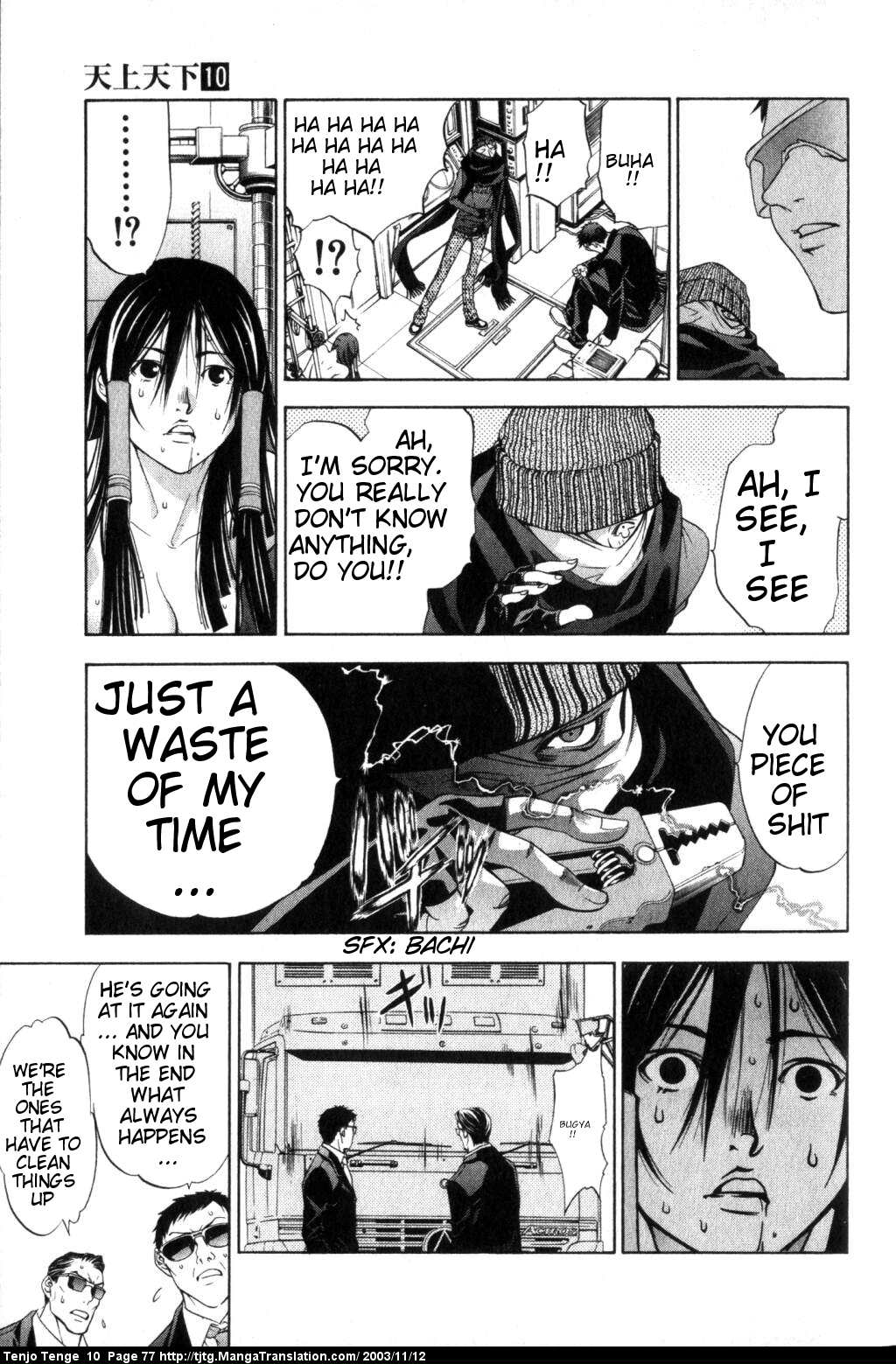 Halaman Manga