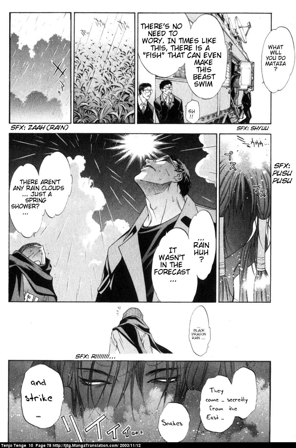 Halaman Manga