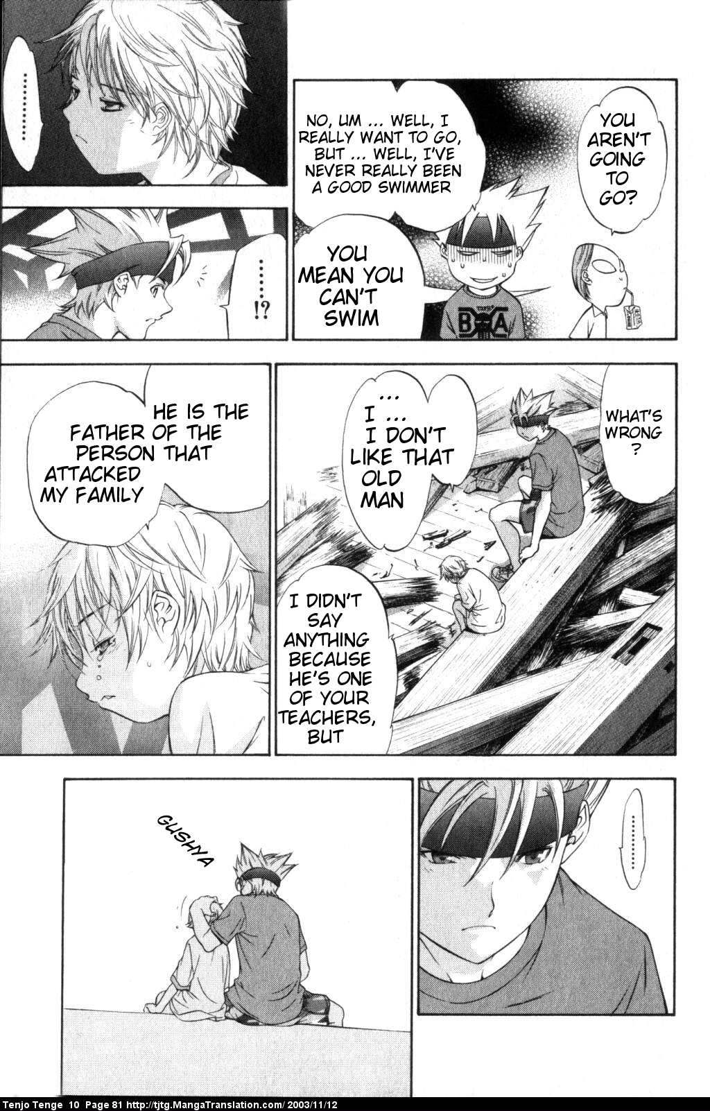 Halaman Manga