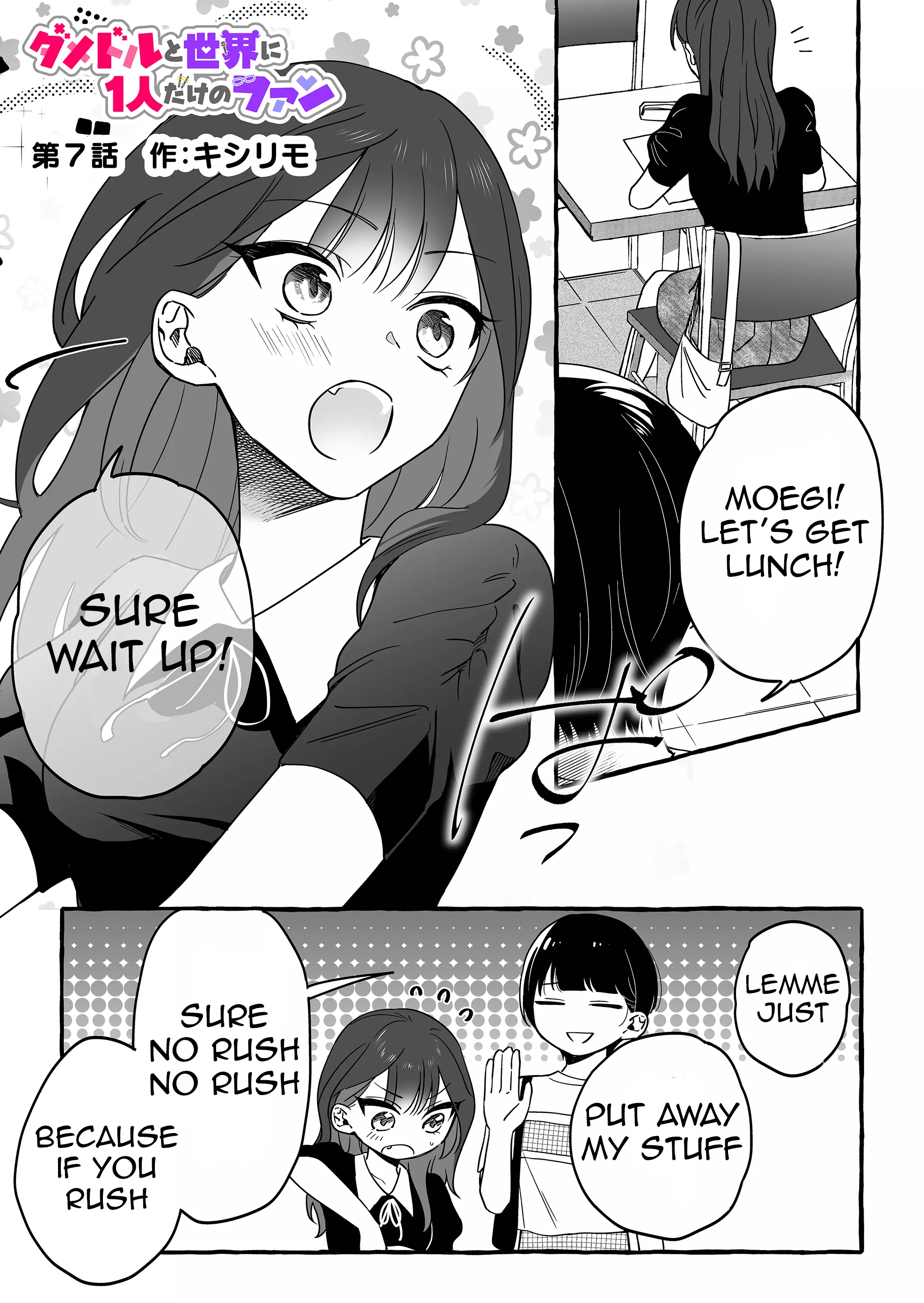 Halaman dari Damedol to Sekai ni Hitori Dake no Fan Chapter 7
