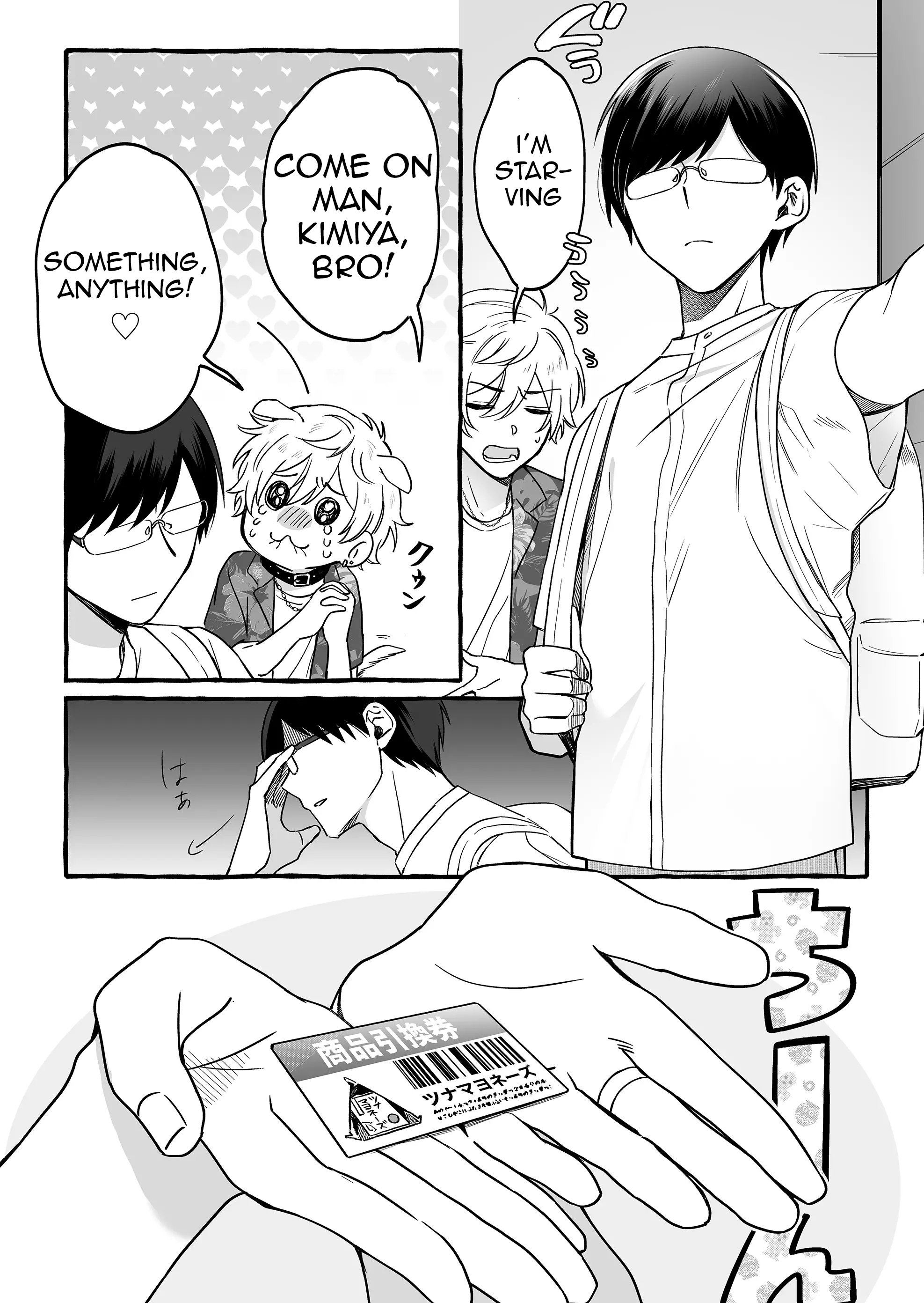 Halaman dari Damedol to Sekai ni Hitori Dake no Fan Chapter 7