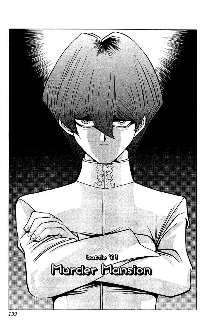 Halaman dari Yu-Gi-Oh! Chapter 31