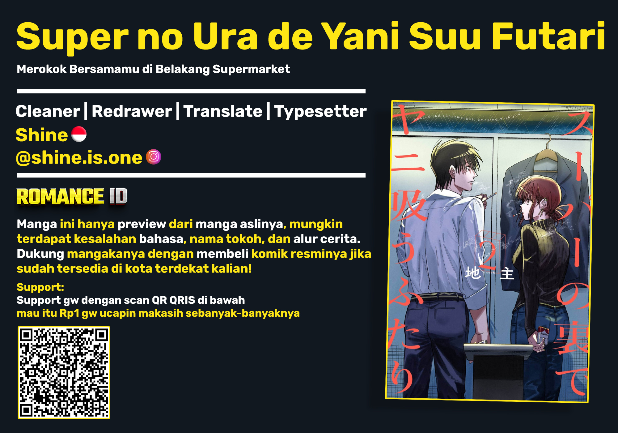 Super no Ura de Yani Suu Futari Chapter 23.1 - halaman 1