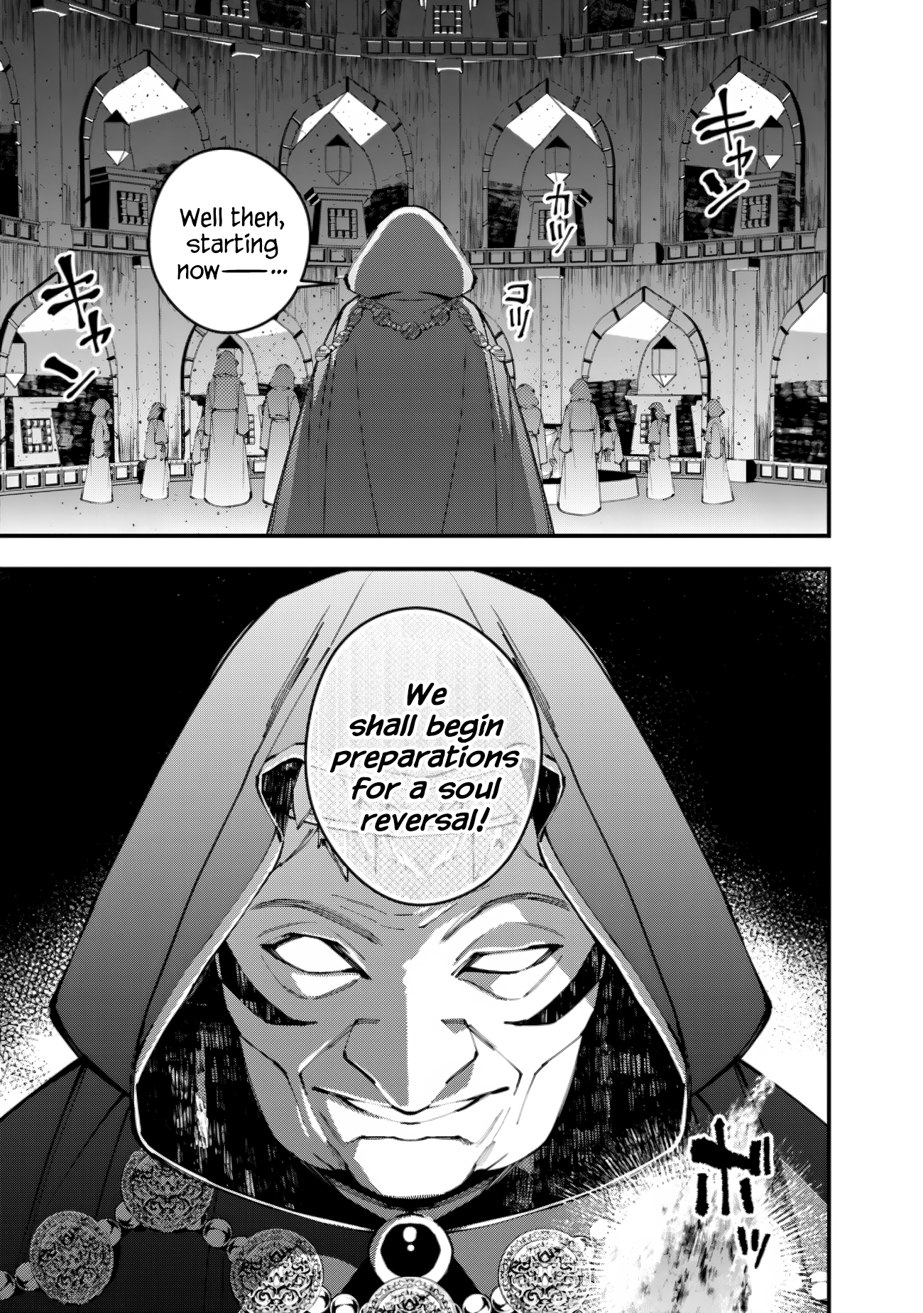 Halaman dari Fukushuu o Koinegau Saikyou Yuusha wa, Yami no Chikara de Senmetsu Musou Suru Chapter 92