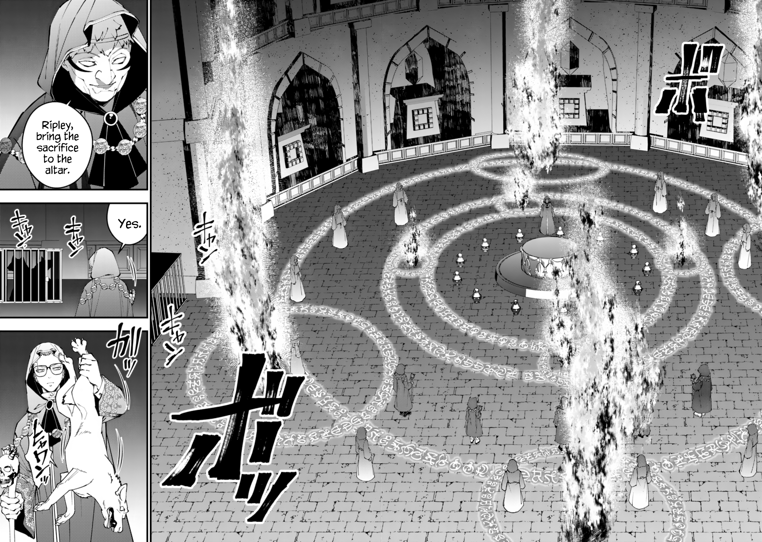 Halaman dari Fukushuu o Koinegau Saikyou Yuusha wa, Yami no Chikara de Senmetsu Musou Suru Chapter 92
