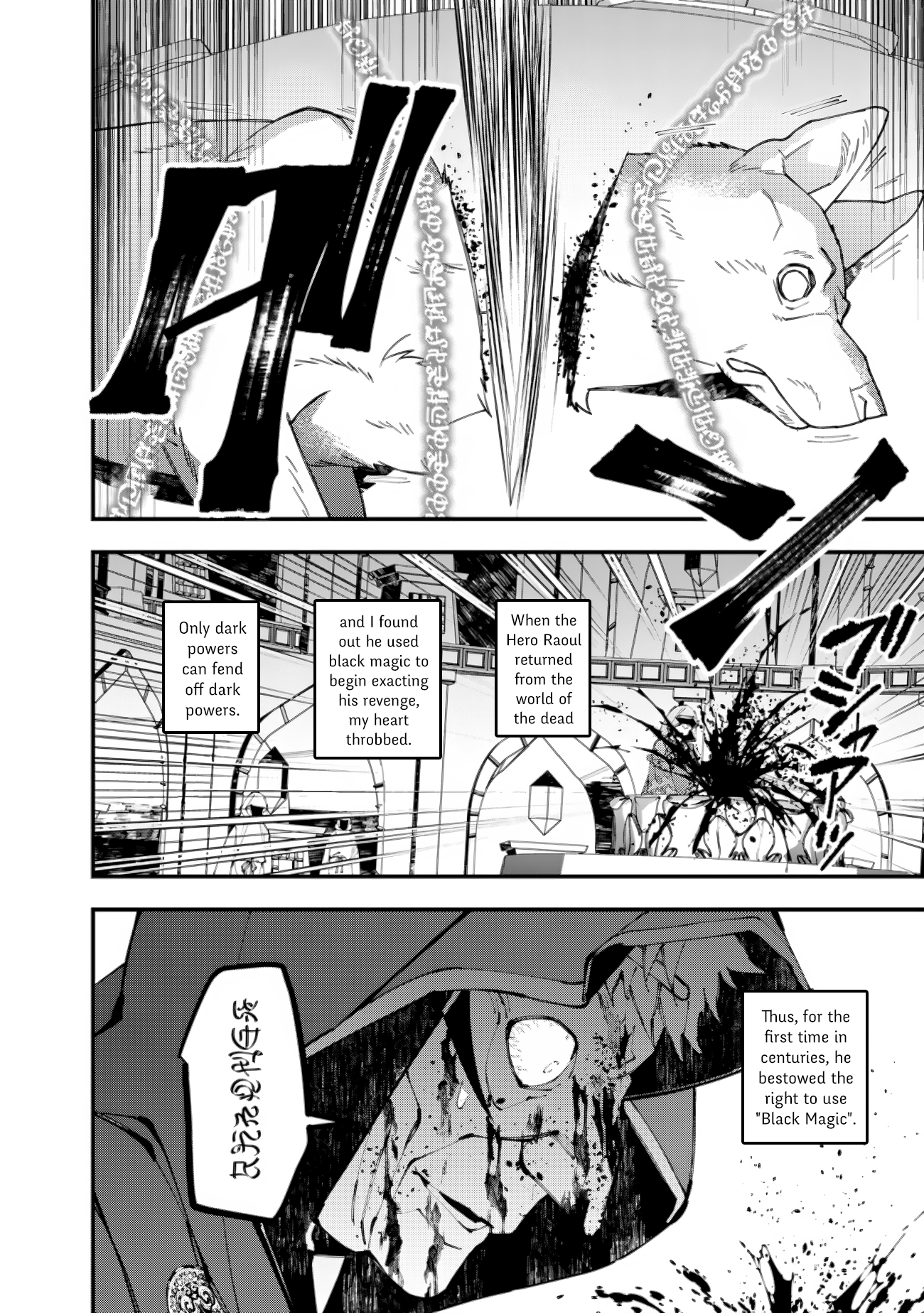Halaman dari Fukushuu o Koinegau Saikyou Yuusha wa, Yami no Chikara de Senmetsu Musou Suru Chapter 92