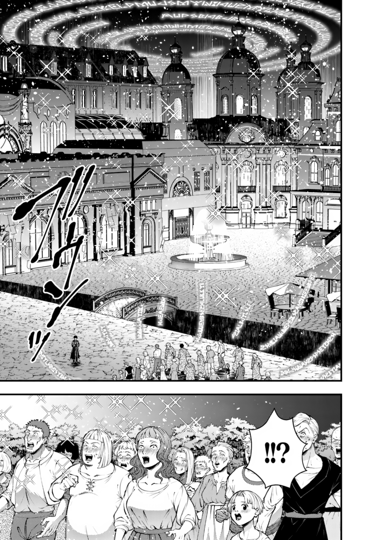 Halaman dari Fukushuu o Koinegau Saikyou Yuusha wa, Yami no Chikara de Senmetsu Musou Suru Chapter 92