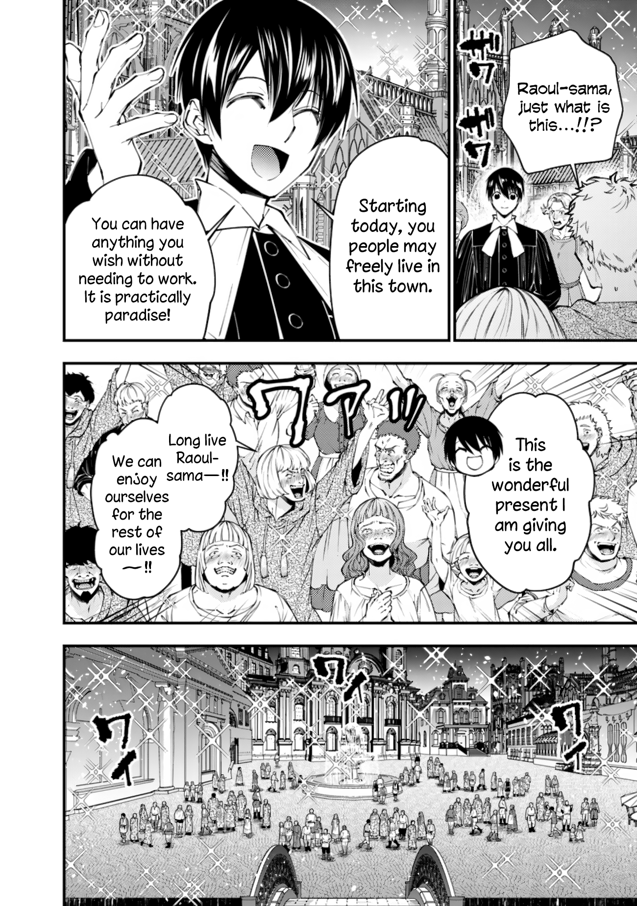 Halaman dari Fukushuu o Koinegau Saikyou Yuusha wa, Yami no Chikara de Senmetsu Musou Suru Chapter 92