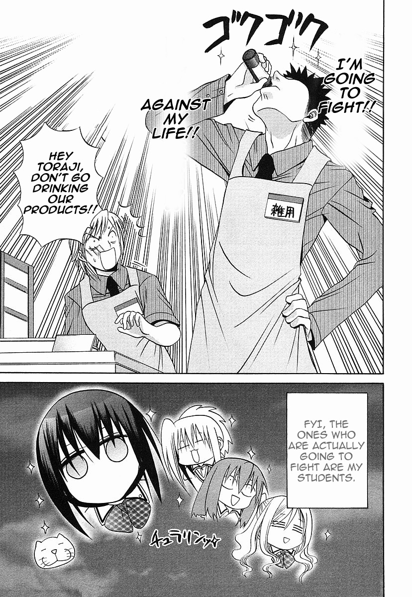 Halaman dari Bamboo Blade Chapter 34