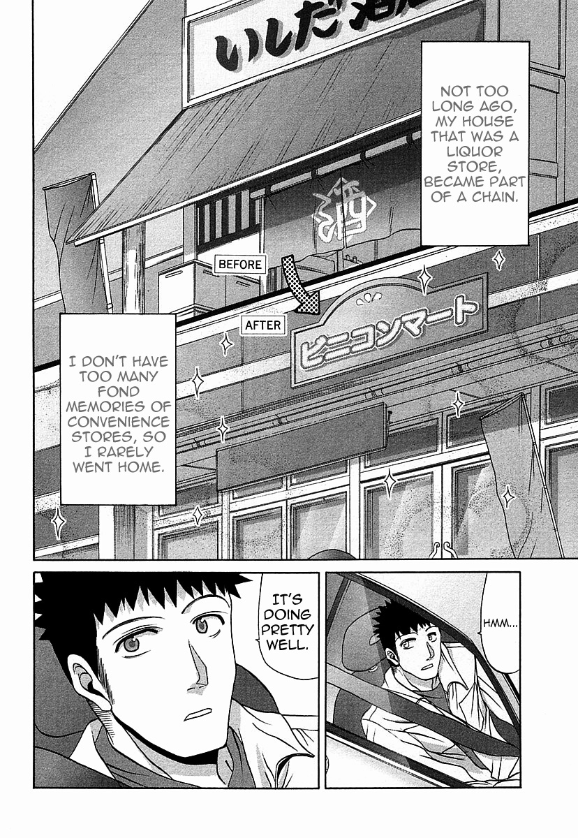 Halaman dari Bamboo Blade Chapter 34