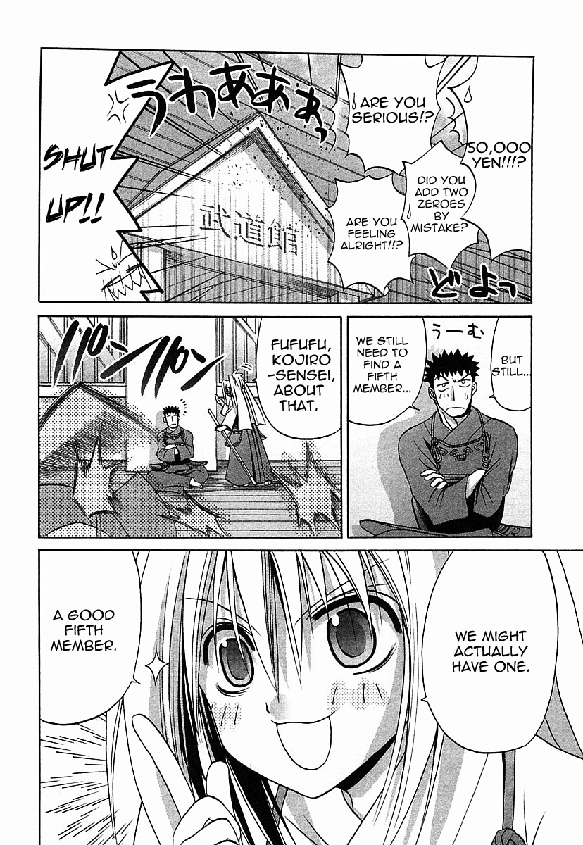 Halaman dari Bamboo Blade Chapter 34