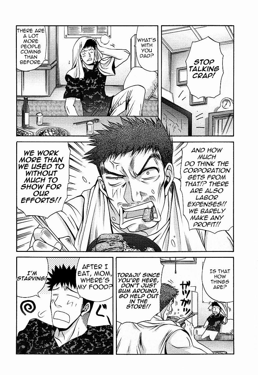 Halaman dari Bamboo Blade Chapter 34