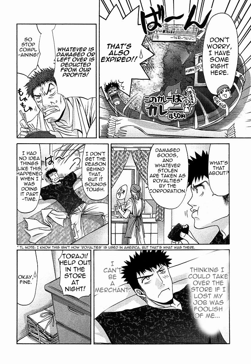 Halaman dari Bamboo Blade Chapter 34