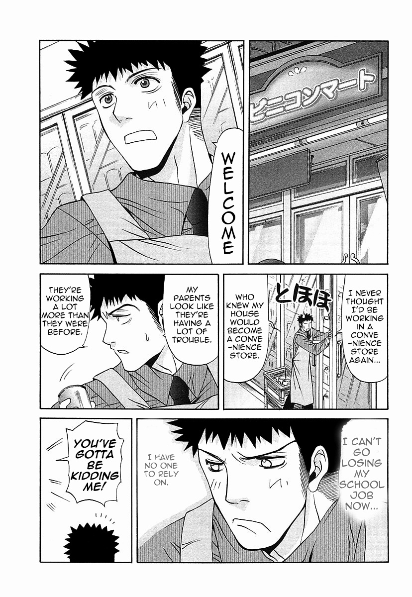 Halaman dari Bamboo Blade Chapter 34