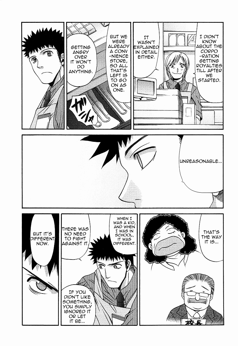 Halaman dari Bamboo Blade Chapter 34