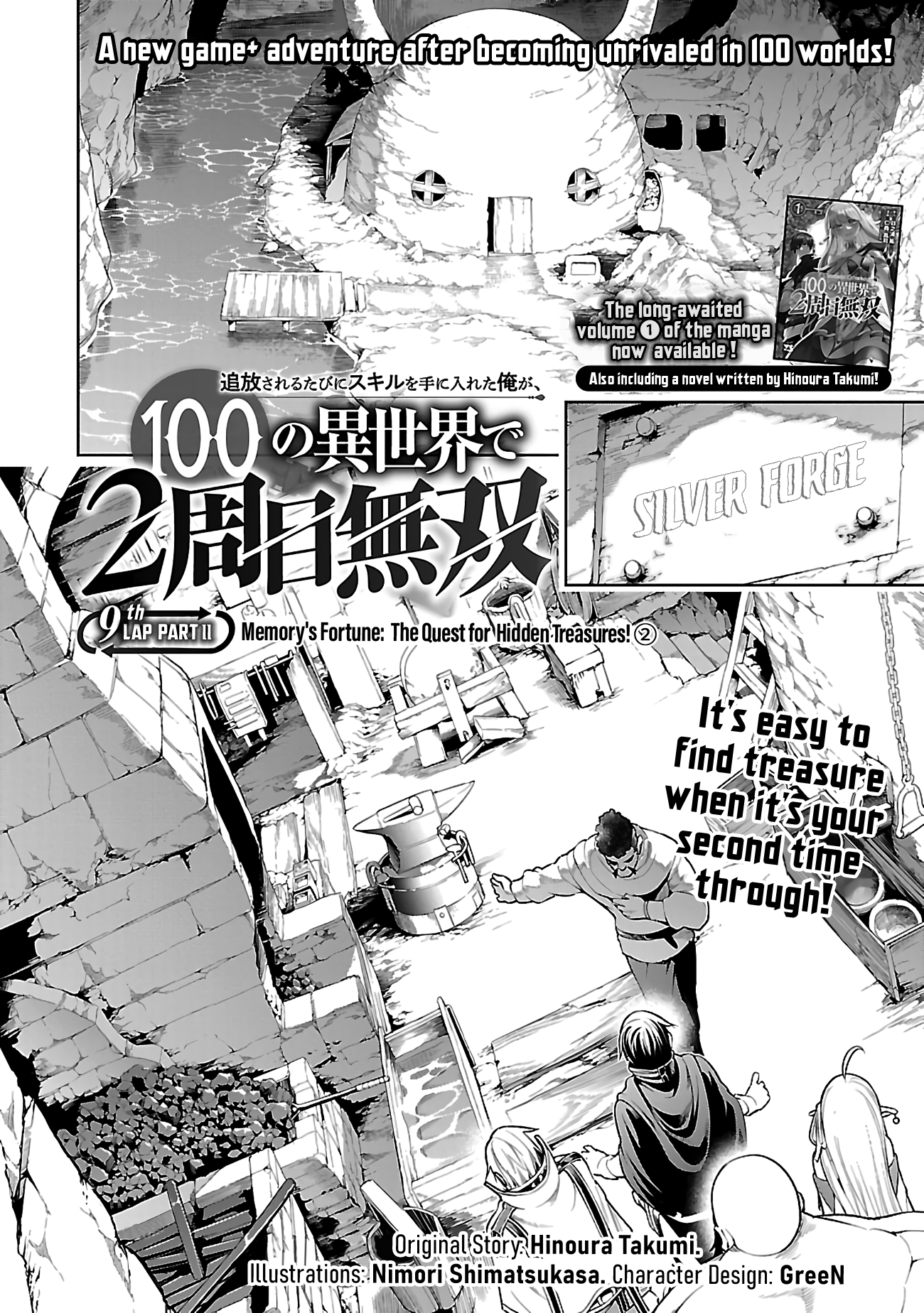Halaman dari Tsuihousareru Tabi ni Skill wo Te ni Ireta Ore ga, 100 no Isekai de 2-shuume Musou Chapter 9.2