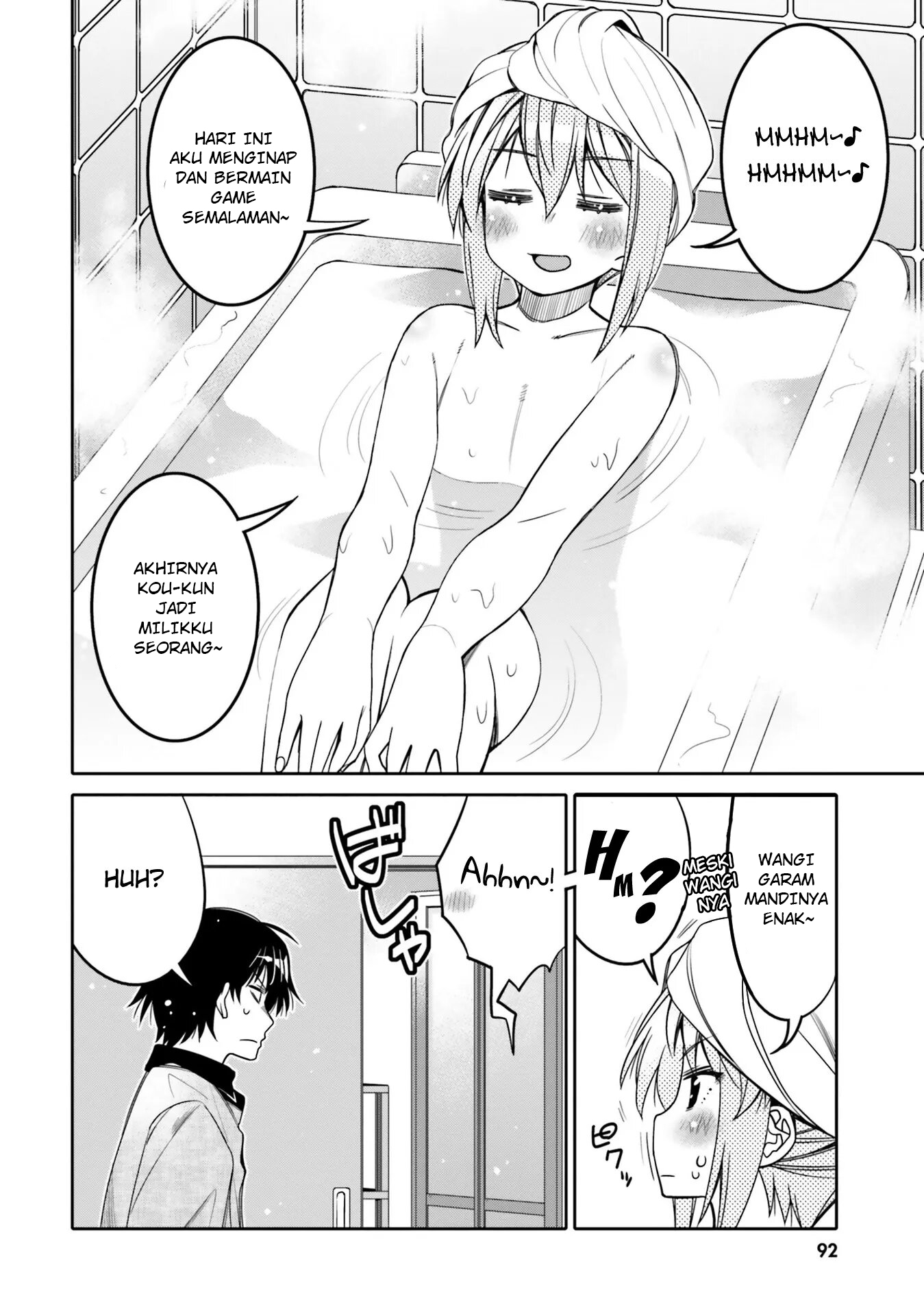 Ore no Tomodachi♂♀ ga Kawaisugite Komaru! Chapter 23 - halaman 11