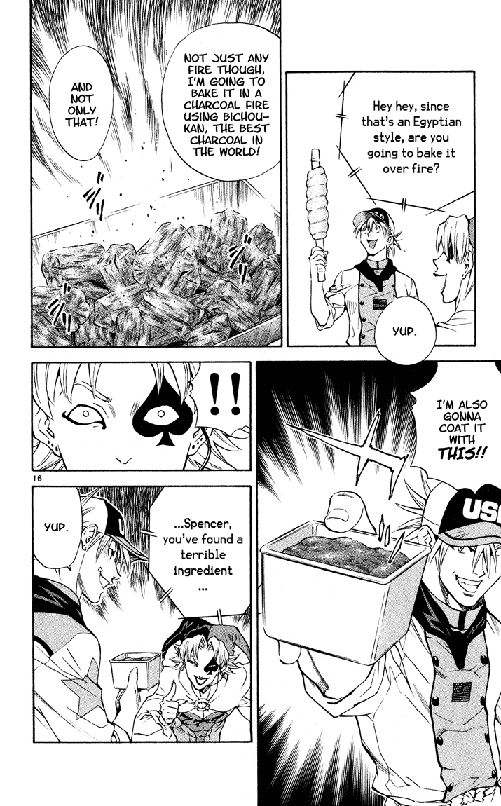 Halaman dari Yakitate!! Japan Chapter 107