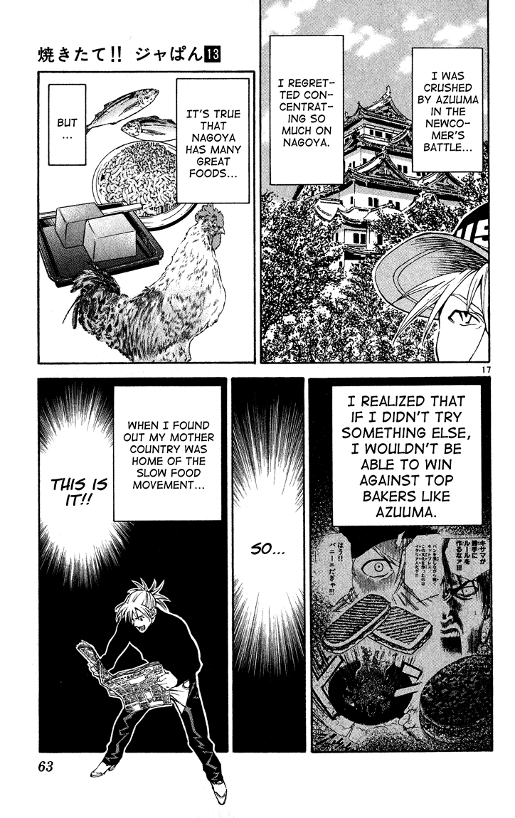 Halaman dari Yakitate!! Japan Chapter 107