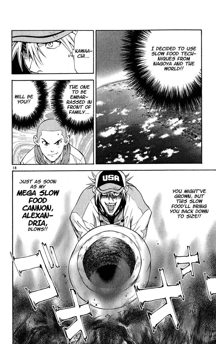 Halaman dari Yakitate!! Japan Chapter 107