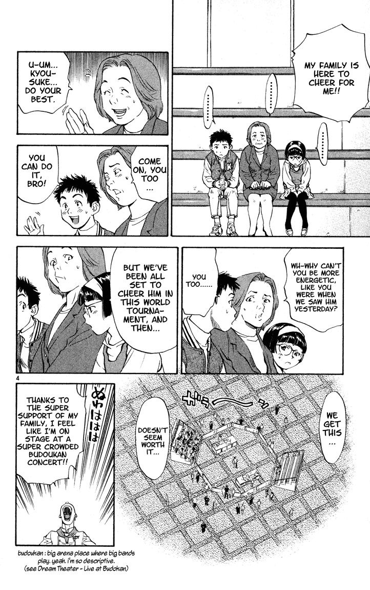 Halaman dari Yakitate!! Japan Chapter 107
