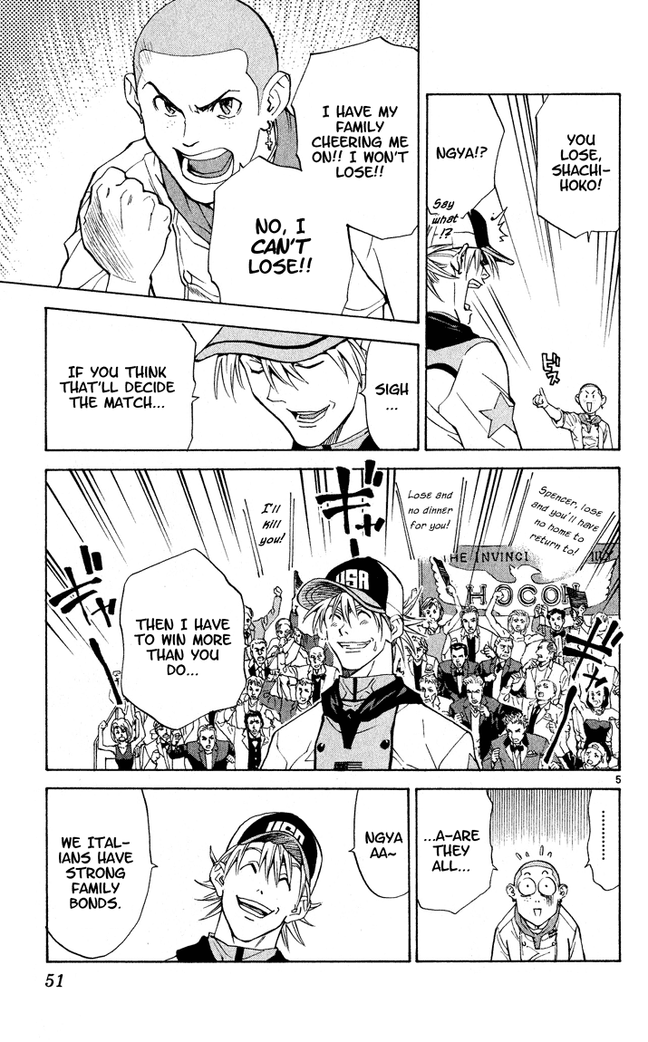 Halaman dari Yakitate!! Japan Chapter 107