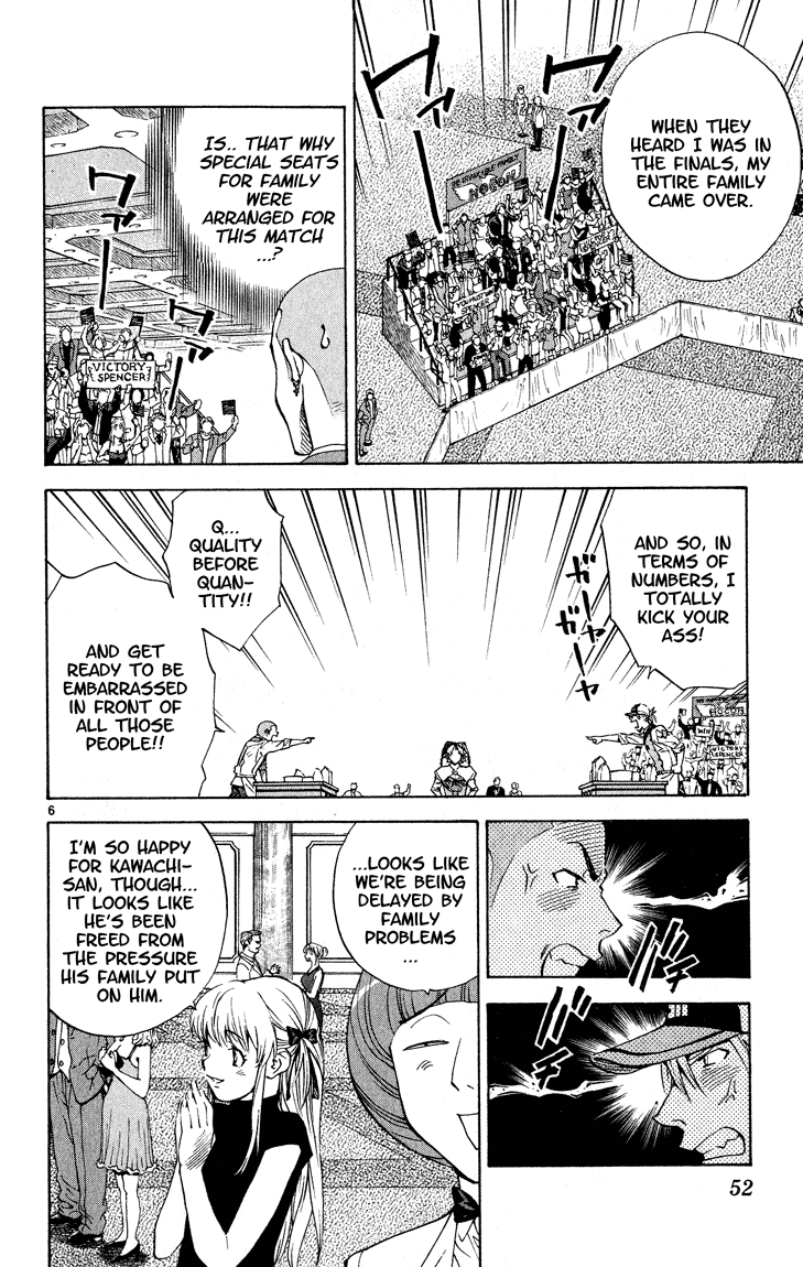 Halaman dari Yakitate!! Japan Chapter 107