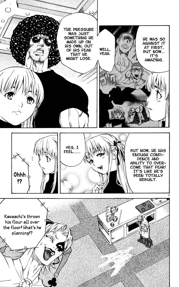 Halaman dari Yakitate!! Japan Chapter 107