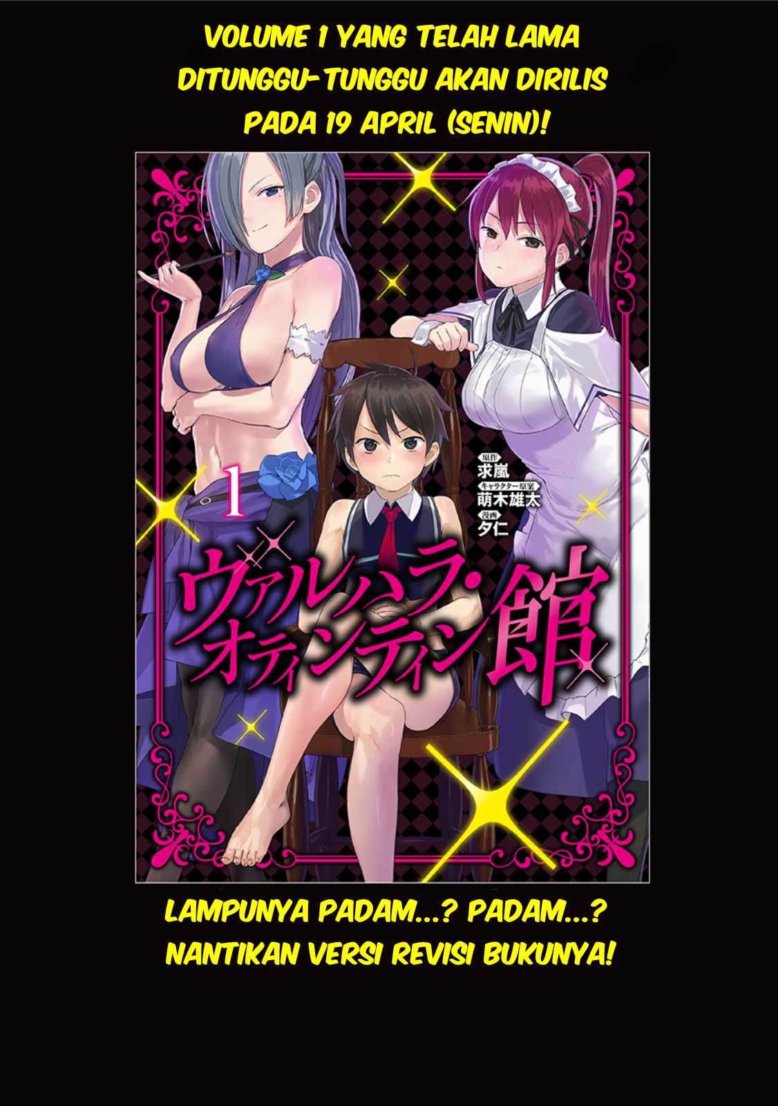 Valhalla Ochinchin-kan Chapter 12.1 - halaman 14