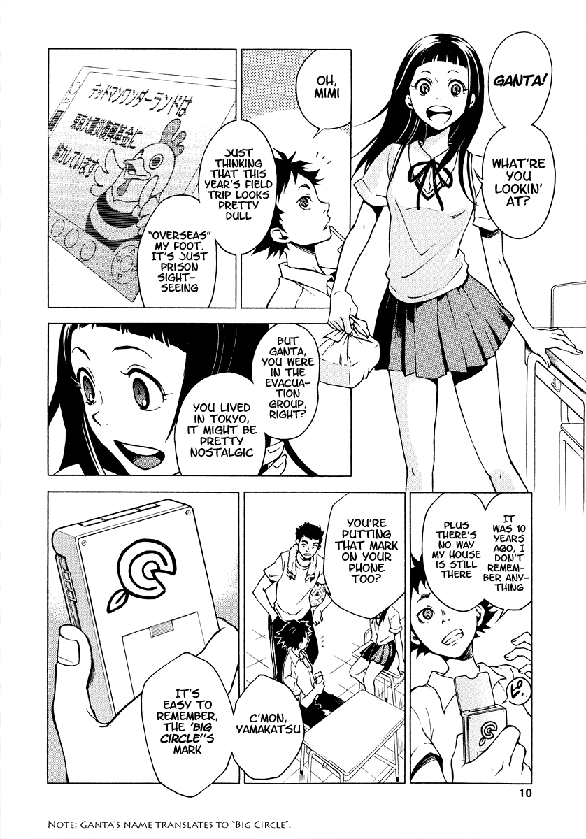 Halaman dari Deadman Wonderland Chapter 1
