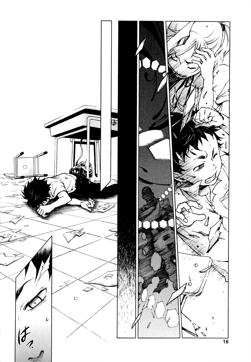 Halaman dari Deadman Wonderland Chapter 1
