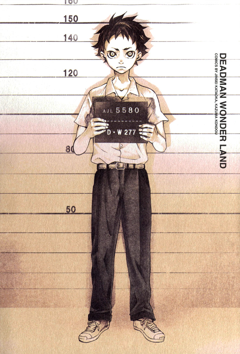 Halaman dari Deadman Wonderland Chapter 1