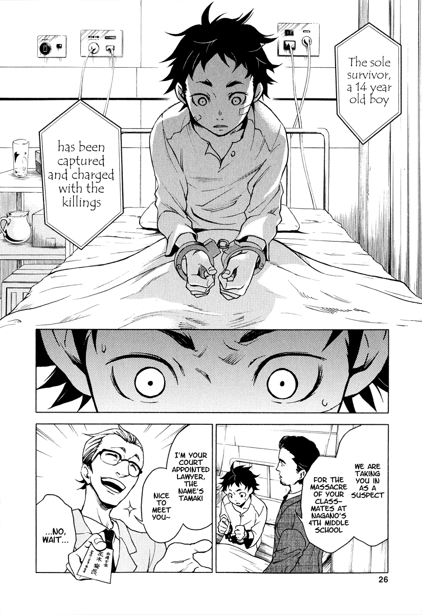 Halaman dari Deadman Wonderland Chapter 1