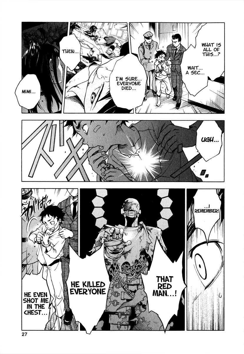 Halaman dari Deadman Wonderland Chapter 1