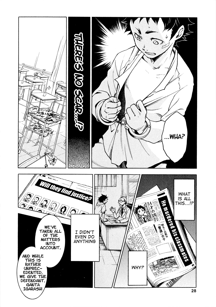 Halaman dari Deadman Wonderland Chapter 1