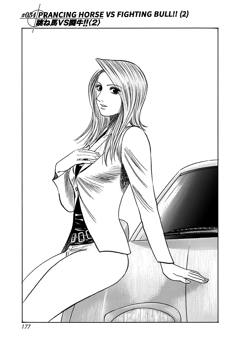 Halaman dari Countach Chapter 34