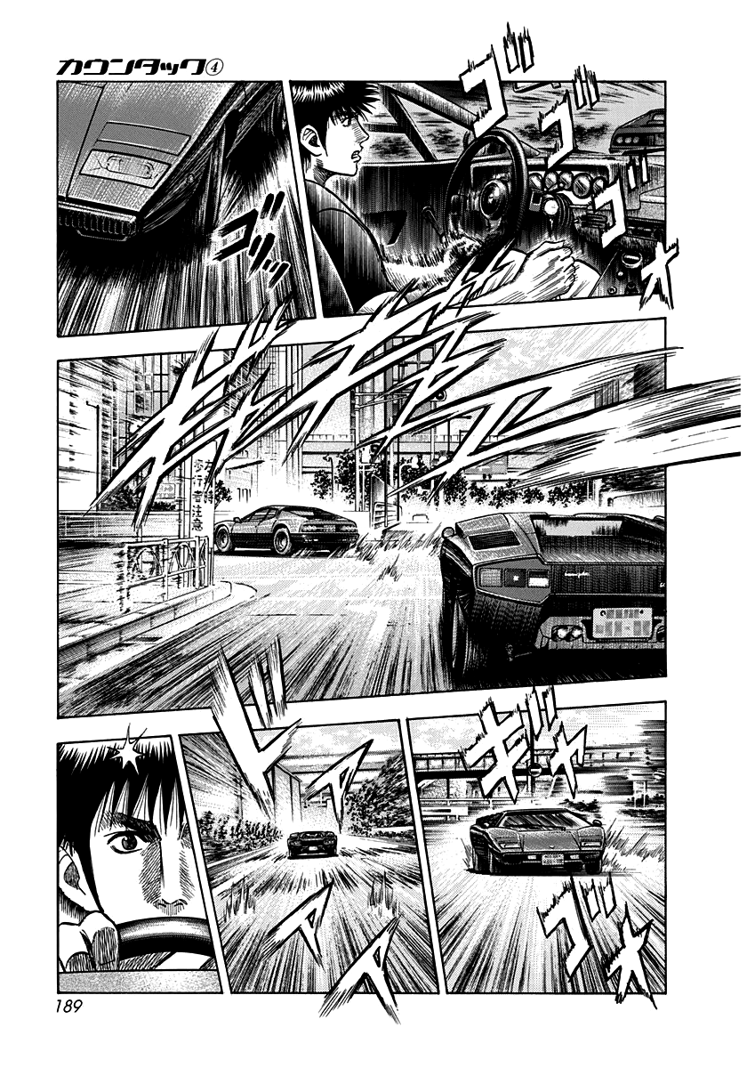 Halaman dari Countach Chapter 34