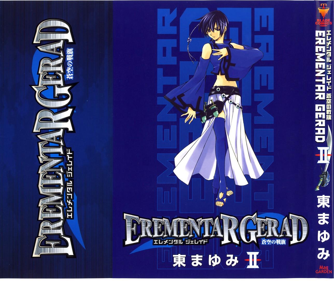 Halaman dari Erementar Gerad -Aozora no Senki- Chapter 3.2