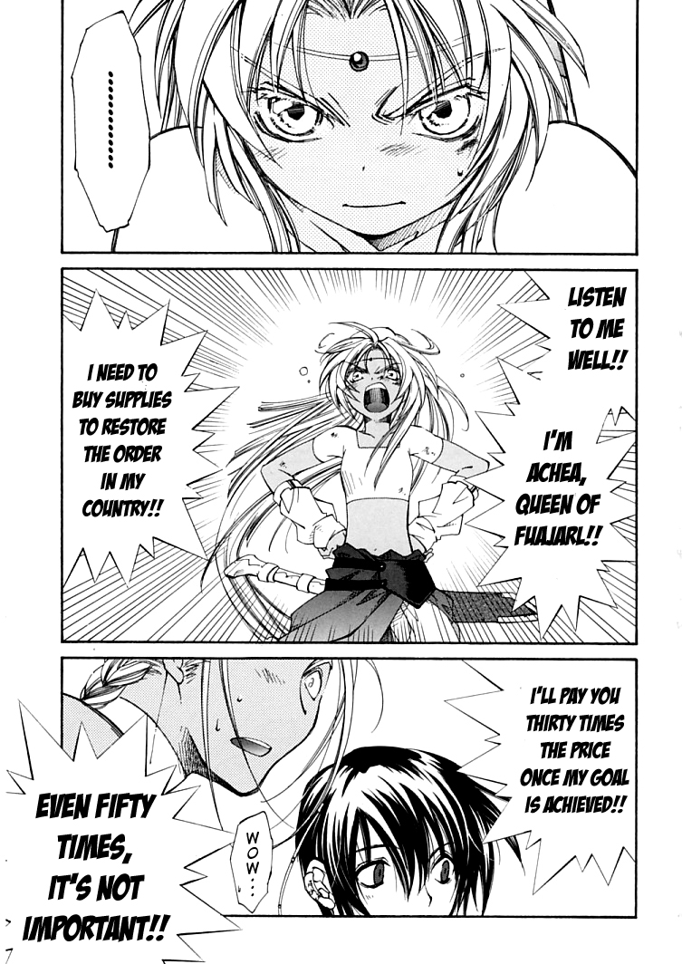 Halaman dari Erementar Gerad -Aozora no Senki- Chapter 3.2